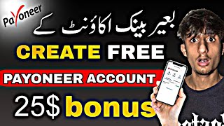 How to create Payoneer account in 20242025 2024 Payoneer account kasy banay or 25 bonus hasil kry [upl. by Carri]