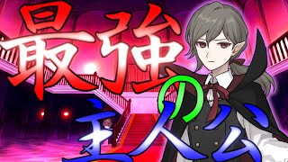 【ゆっくり茶番劇】チート能力で訳ありの主人公が幻想入り 16話【最高の主人公】 [upl. by Aseyt]