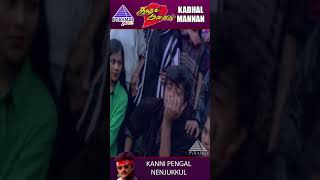 Kanni Pengal Video Song  Kadhal Mannan Movie Songs  Ajith  Maanu  Bharathwaj  ytshorts [upl. by Derfnam]