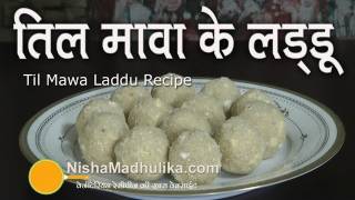 Til Mawa Laddu Recipe Video  Sesame Seeds Mawa Ladoo Recipe [upl. by Ainez823]