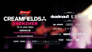 Creamfields Shenzhen 2024  Lineup [upl. by Lawrenson570]