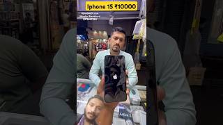 iPhone 15 Pro Max Unboxing Only 10000 2 iphone iphone15promax iphone15 [upl. by Melisandra874]