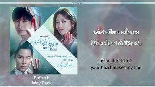 《ไทยซับ》 SafiraK  Way Back Doctor John OST Part1 theppyng [upl. by Idid]