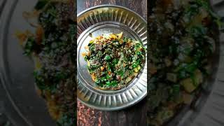 தூதுவளை ஆம்லெட்  Thuthuvalai Omelette  Solanum Trilobatum Omelette [upl. by Innoj]