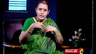 How To Control Cholesterol  Tamil  Natural Home Remiedies For Cholesterol  Captain TV [upl. by Sloan]