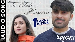 Tu Jadi Barsa 🙃🥲AnutapFull Lyrics💔Jyoti Prakash PandaDevika Arundhatisad ytvideo viralvideo [upl. by Lizabeth692]