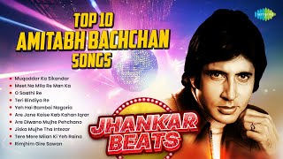 Top 10 Amitabh Bachchan Songs  Muqaddar Ka Sikandar  Meet Na Mila Re Man Ka  Old Hindi Songs [upl. by Xirtaeb522]