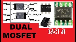 Dual Mosfet Explain in Hindi  Testing [upl. by Eninnaej]