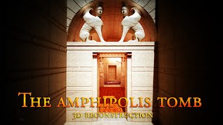 Amphipolis Tomb 3D Reconstruction Part 2 [upl. by Krenn]