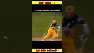 BEST FEILDER IN THE WORLD 🗿 JONTY RHODES LEGEND cricket jontyrhodes shortstrending hardikpandya [upl. by Ennywg]