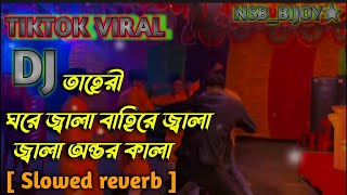 ঘরে জ্বালা বাহিরে জ্বালা তাহেরি। Murshid Murshid koira Dj slowed reverb song bangla tiktok viral [upl. by Heimlich]