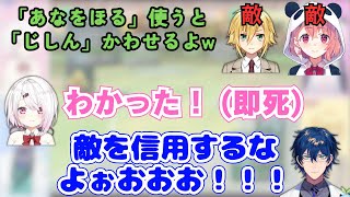 椎名に振り回される、保護者レオスの受難ポケモンバトル【にじさんじ 切り抜き】 [upl. by Soluk]