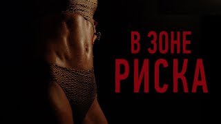 LOBODA  В зоне риска Lyric Video [upl. by Myra]