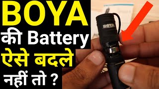 How To Remove Battery From Boya Microphone  Boya Mic Battery Installation  Boya By M1 Mic [upl. by Ahtnams668]