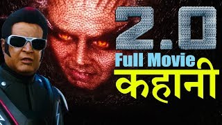 Robot 20 Rajinikanth and Akshay Kumar Full Movie Facts  Any Jackson  Aishwarya Rai  2o Movie [upl. by Eikcim573]