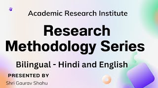 Research Methodology Course Series 1  Academic Research Institute  Shri Gaurav Shahu [upl. by Groot765]