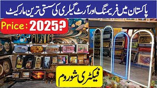 Pakistan Art and gallery house farm 2025  Gujranwala Wholesale Rates [upl. by Eward]