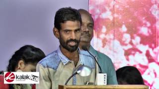 Puyala Kilambi Varom Movie Audio Launch Part 2 [upl. by Karolyn546]