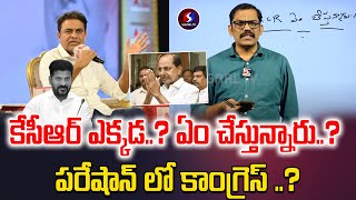 KTR Sensational Comments On KCR  BRS  Signal TV Telugu [upl. by Enigroeg]