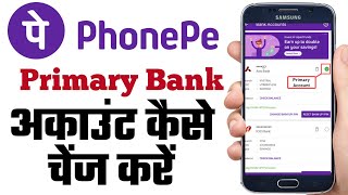 Phonepe defaultprimary bank account change new process  how to change account in Phone pe [upl. by Toomin]