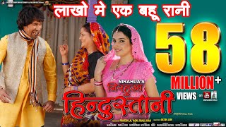 Dinesh Lal निरहुआ का सबसे हिट गाना  Aamrapali  Sanwan Me  Superhit Film  SIPAHI Movie Song [upl. by Yboj]