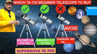 BUDGET 76700 TELESCOPE RS 65007500 amp WHICH 76700 TO AVOID  BARLOWMOON FILTER MOBILE ADAPTER [upl. by Sybille]