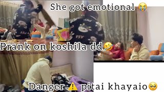 We prank koshila dd  love bite prank  Aryana le danger pitai khayo bichara🥺 [upl. by Amarillis]