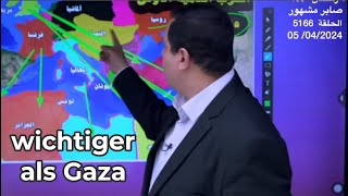 Türkiye Ägypten und die Golfstaaten sind Milliarden Mal wichtiger als Gaza [upl. by Elitnahc542]