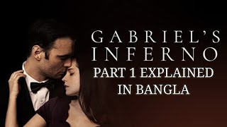 gabriels inferno part 1 full movie explained in Bengali movie explanation [upl. by Evangelist751]