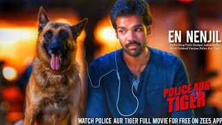 NAAIGAL JAAKIRATHAI trailer [upl. by Silvano251]