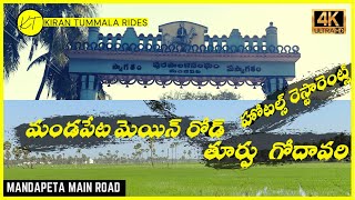 Mandapeta Main Road  Hotels and Restaurants In Mandapeta  East Godavari AP  Vlog  Kiran Tummala [upl. by Alekin]