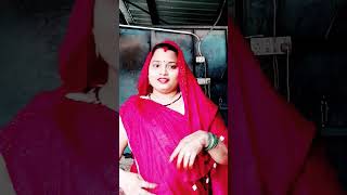 bhojpuri song comedy dance shortvideo [upl. by Trinity]