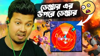 এই অবিশ্বাস্য ঘটনা ঘটিয়েছি আমি 🔥 IMPOSSIBLE TO SURVIVE [upl. by Ardolino223]