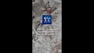 Xinhua News  9 killed 18 missing in southwest China flash flood mudslide [upl. by Vyse]