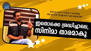 Unveiling Audition Secrets Malayalam Movie Casting Director  Rajesh Narayanan  Padam Plus [upl. by Monsour]