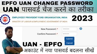 PF Account Ka Password Online Kaise Change Kare  How To Change PF Account Password  EPFO UAN [upl. by Htebazileyram]