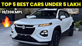 Top 5 Best Cars Under 5 Lakh In India 2024🔥सबसे अच्छी गाड़ी 5 लाख में🔥Top 5 Cars Under 5 Lakh 2024 [upl. by Naujaj]