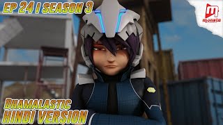 BoBoiBoy Hindi  Season 1 I Ep 6 [upl. by Swanson]