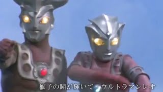 ウルトラマンレオ OP  子門真人Ver Ultraman Leo Opening [upl. by Orton413]