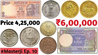 Old Coins Value  ₹1 Rupees note Price  5 Rs coin 2000 value  10 star note Sell  MasterJi 10 [upl. by Batha461]