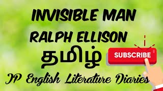 Invisible Man by Ralph Ellison Summary in Tamil [upl. by Damicke]