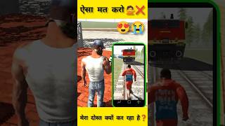 Mera Dost mar Gaya 😭🥹 In Indian bike driving viralshorts ytshorts shortsfeed [upl. by Enelie458]