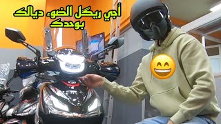 الطريقة باش تريگل الضوء ديال SANYA R1000 X1000 [upl. by Edyaj]