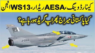 Canard Wing WS13 Engine AESA Radar Is Pakistans Mirage Aircraft Going to Upgrade Again [upl. by Trill]