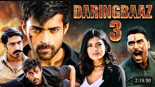 Daringbaaz 3 Movie  Official Trailer  South Indian Movie [upl. by Irahcaz916]