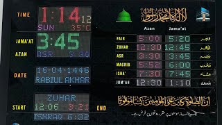 Abdullahs Electronics Centre Masjid Salah Indicator [upl. by Terrej407]