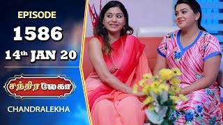 CHANDRALEKHA Serial  Episode 1586  14th Jan 2020  Shwetha  Dhanush  Nagasri  Arun  Shyam [upl. by Osbourne]