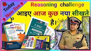 Competitive reasoning  ssc gd reasoning  Today reasoning  reasoning 2024  IAS Interview [upl. by Kacy]