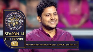 KBC Season 14  Ep71  इस Contestant ने Big B से Share की अपने Mother की कही हुई Motivational बातें [upl. by Ronyar]