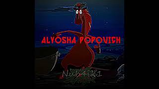 ALYOSHA POPOVICH Edit shorts [upl. by Nelly384]